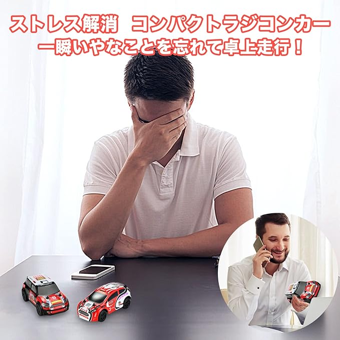 Carox ミニ ラジコンカー 子供向け 1/32スケール ミニラジコン2個セット 家族や友達と遊べる ストレス解消グッズ プレゼントに最適 OX39