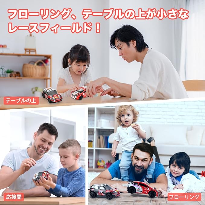Carox ミニ ラジコンカー 子供向け 1/32スケール ミニラジコン2個セット 家族や友達と遊べる ストレス解消グッズ プレゼントに最適 OX39