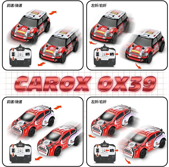 Carox ミニ ラジコンカー 子供向け 1/32スケール ミニラジコン2個セット 家族や友達と遊べる ストレス解消グッズ プレゼントに最適 OX39