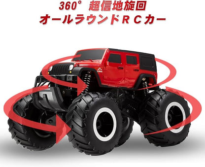 Carox ラジコン 水陸両用 4wd 防水 オフロード ラジコンカー 衝突防止機能を備え 360°回転できる 超信地旋回 充電式バッテリー2個付き SDGs エスディージーズ 子供/学生向けにプレゼント 日本語取説 OX34