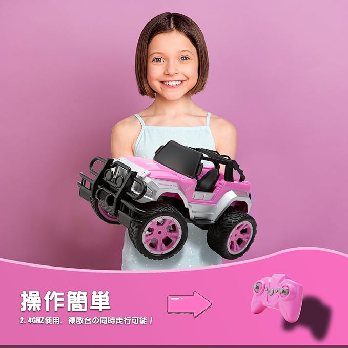 Carox ラジコン 女の子 車 1/16スケール 可愛い人形・充電式バッテリー2本付き 操作時間約80分 自動運転機能搭 ヘッドライト付き 小学生おもちゃ 誕生日プレゼント ピンク OX11