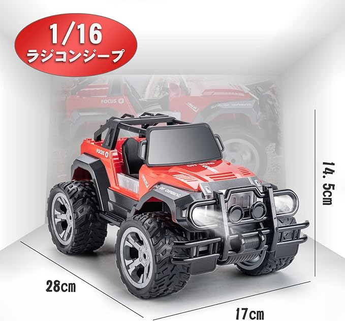 Carox ラジコン オフロード 子供向け 人気 おもちゃ車 充電式バッテリー2個付き ヘッドランプ付き 1/16スケール 操作時間160分 2.4GHz ラジコン RCカー 大型タイヤのオフロードカー SDGs 男の子 プレゼントOX30