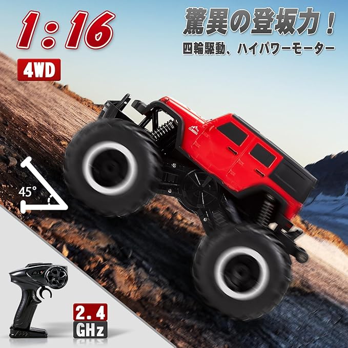 Carox ラジコン 水陸両用 4wd 防水 オフロード ラジコンカー 衝突防止機能を備え 360°回転できる 超信地旋回 充電式バッテリー2個付き SDGs エスディージーズ 子供/学生向けにプレゼント 日本語取説 OX34