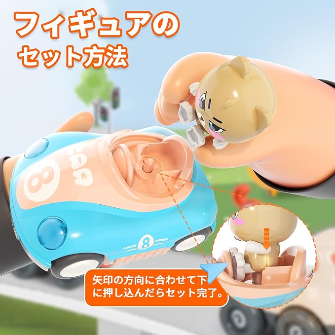 Carox ラジコンカー ミニ おもちゃ 子供向け 人気 2台セット 親子対戦 バンパーカー バッテリー4本 360°回転 LED付き 高低速切替 音楽機能付き 3歳 6歳 小学生 中学生 誕生日 プレゼント 友達 日本語取説 OX65