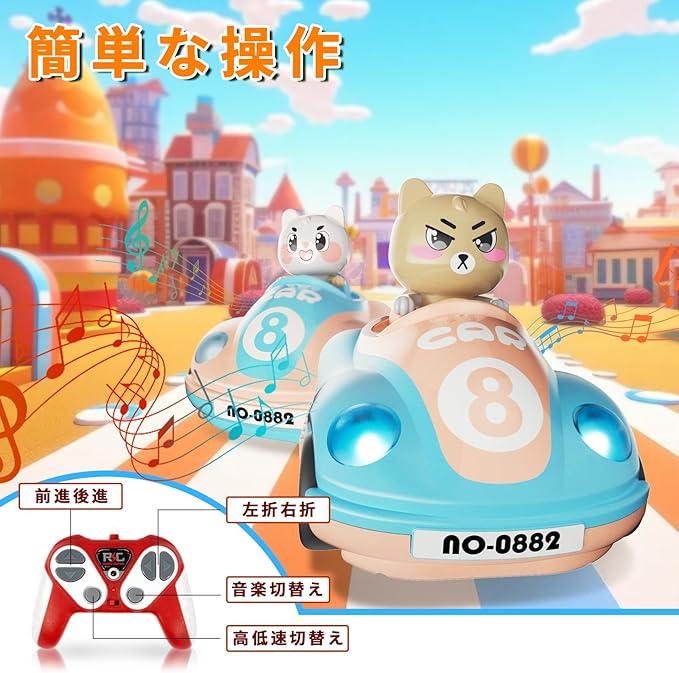 Carox ラジコンカー ミニ おもちゃ 子供向け 人気 2台セット 親子対戦 バンパーカー バッテリー4本 360°回転 LED付き 高低速切替 音楽機能付き 3歳 6歳 小学生 中学生 誕生日 プレゼント 友達 日本語取説 OX65