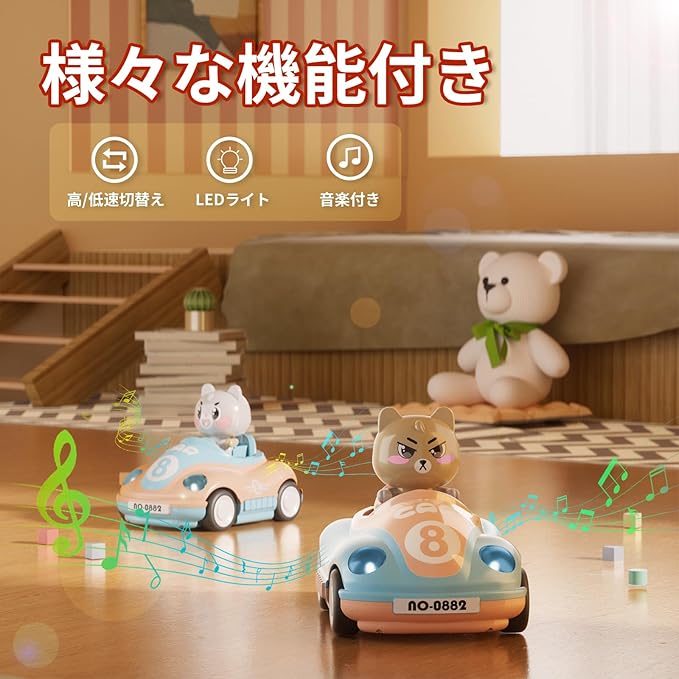 Carox ラジコンカー ミニ おもちゃ 子供向け 人気 2台セット 親子対戦 バンパーカー バッテリー4本 360°回転 LED付き 高低速切替 音楽機能付き 3歳 6歳 小学生 中学生 誕生日 プレゼント 友達 日本語取説 OX65