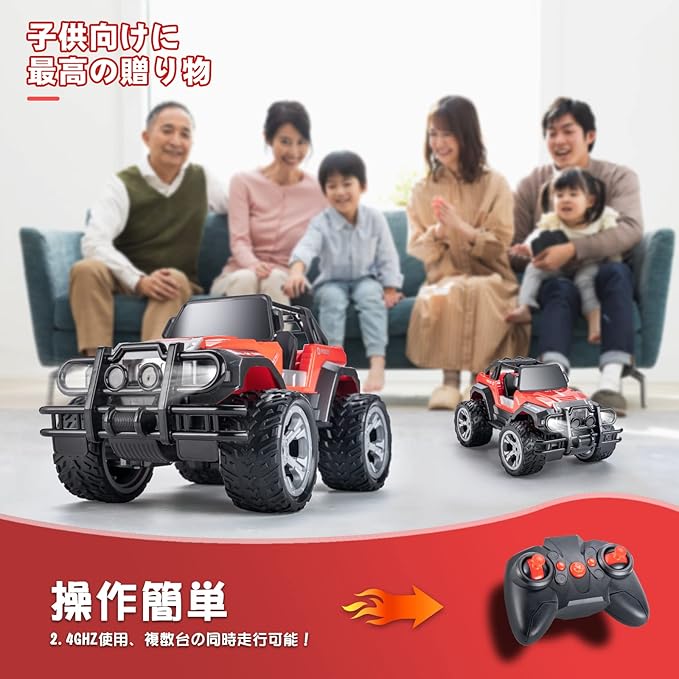 Carox ラジコン オフロード 子供向け 人気 おもちゃ車 充電式バッテリー2個付き ヘッドランプ付き 1/16スケール 操作時間160分 2.4GHz ラジコン RCカー 大型タイヤのオフロードカー SDGs 男の子 プレゼントOX30