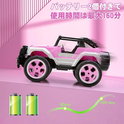 Carox ラジコン 女の子 車 1/16スケール 可愛い人形・充電式バッテリー2本付き 操作時間約80分 自動運転機能搭 ヘッドライト付き 小学生おもちゃ 誕生日プレゼント ピンク OX11