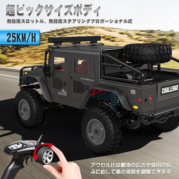 Carox ラジコン クローラー オフロードラジコンカー 4WD 20km/hハイスピード 1/12 子ども向け 大人 独立懸架装置 2.4Ghz LEDライト付き 充電式バッテリー2本付き 男の子 小学生 中学生 OXRC11