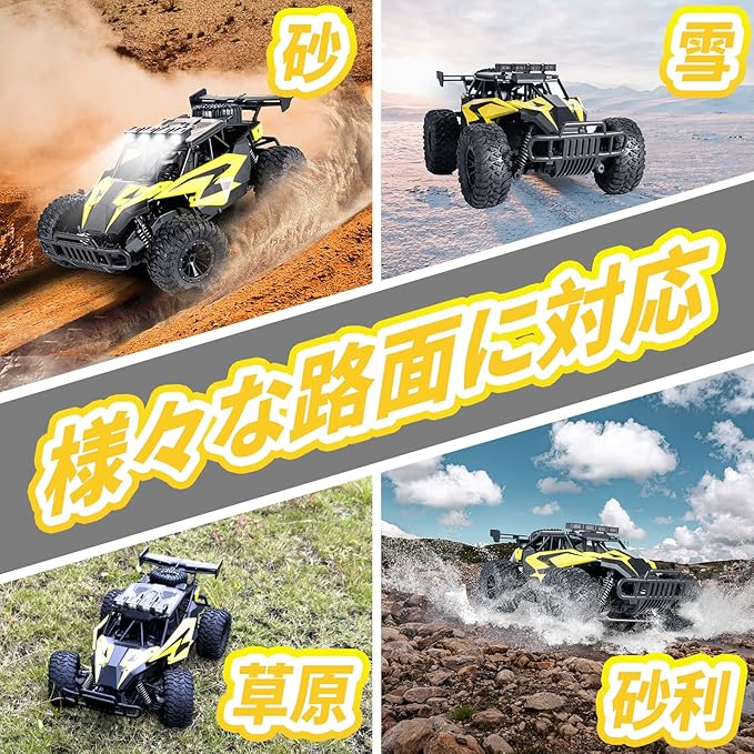 Carox ラジコン 速い オフロードカー 1/14 ラジコンカー 高速25km/h 独立サスペンション RCカー 充電式バッテリー2個付き 操作時間約40分 衝突防止 衝撃吸収バンパー付き 2.4GHz OX28