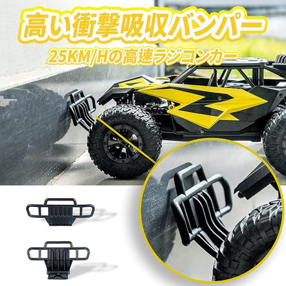 Carox ラジコン 速い オフロードカー 1/14 ラジコンカー 高速25km/h 独立サスペンション RCカー 充電式バッテリー2個付き 操作時間約40分 衝突防止 衝撃吸収バンパー付き 2.4GHz OX28