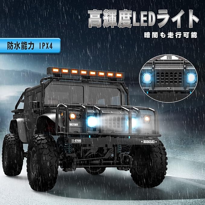 Carox ラジコン クローラー オフロードラジコンカー 4WD 20km/hハイスピード 1/12 子ども向け 大人 独立懸架装置 2.4Ghz LEDライト付き 充電式バッテリー2本付き 男の子 小学生 中学生 OXRC11