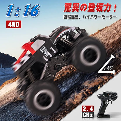 Carox ラジコン 水陸両用 4wd 防水 オフロード-ラジコンカー 子供向け 衝突防止 360°超信地旋回- バッテリー2個付き SDGs エスディージーズ 子供/学生向けにプレゼント 日本語取説 OX33