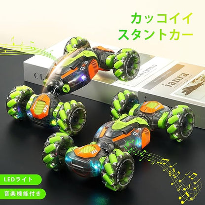 Carox ラジコンカー スタントカー オフロード RCカー 子供向け おもちゃ 車 バッテリー2本 操作時間約60分 2.4Ghz 360°回転 音楽 ドリフト ハンドジェスチャー 小学生 中学生 6歳 12歳 誕生日 日本語取説 OX74