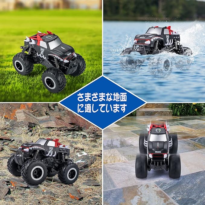 Carox ラジコン 水陸両用 4wd 防水 オフロード-ラジコンカー 子供向け 衝突防止 360°超信地旋回- バッテリー2個付き SDGs エスディージーズ 子供/学生向けにプレゼント 日本語取説 OX33