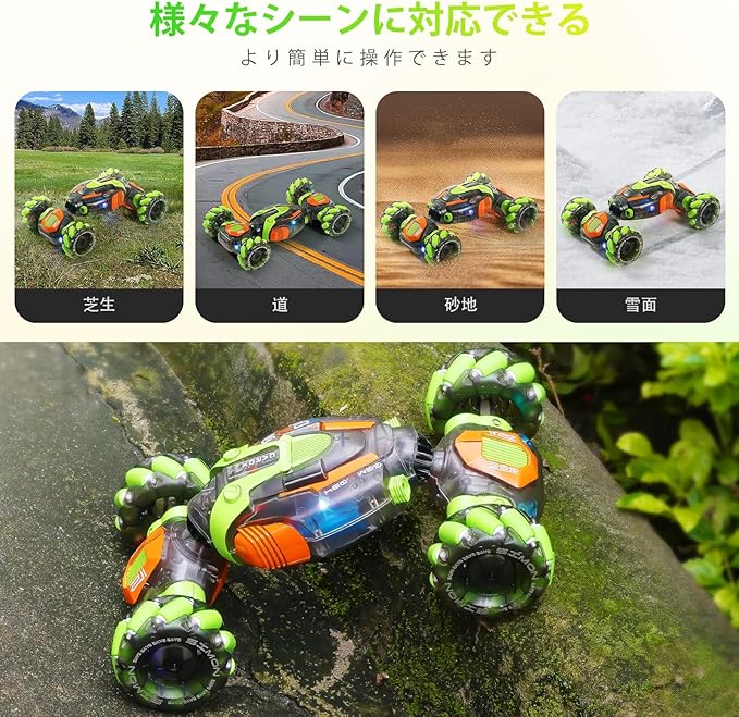 Carox ラジコンカー スタントカー オフロード RCカー 子供向け おもちゃ 車 バッテリー2本 操作時間約60分 2.4Ghz 360°回転 音楽 ドリフト ハンドジェスチャー 小学生 中学生 6歳 12歳 誕生日 日本語取説 OX74