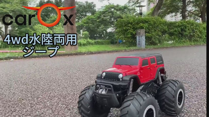 Carox ラジコン 水陸両用 4wd 防水 オフロード ラジコンカー 衝突防止機能を備え 360°回転できる 超信地旋回 充電式バッテリー2個付き SDGs エスディージーズ 子供/学生向けにプレゼント 日本語取説 OX34