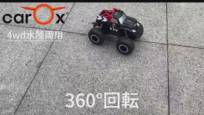 Carox ラジコン 水陸両用 4wd 防水 オフロード-ラジコンカー 子供向け 衝突防止 360°超信地旋回- バッテリー2個付き SDGs エスディージーズ 子供/学生向けにプレゼント 日本語取説 OX33