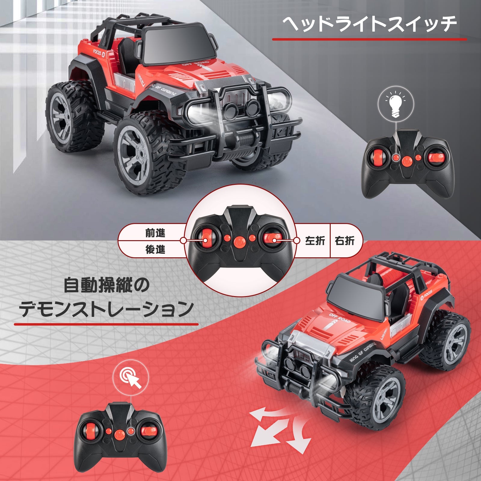 Remote Control car for Kids, 1:16 Scale RC Car - Carox