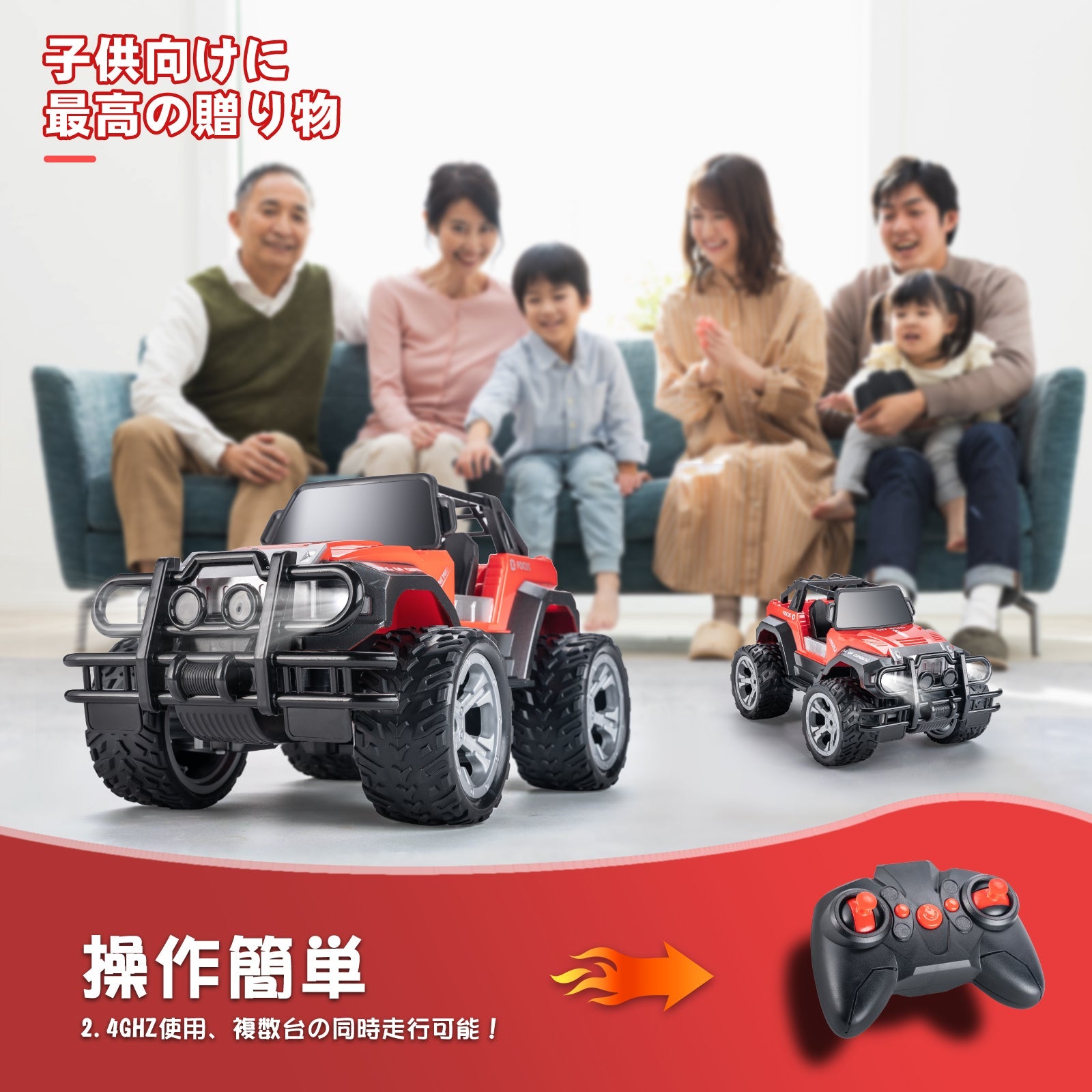 Remote Control car for Kids, 1:16 Scale RC Car - Carox