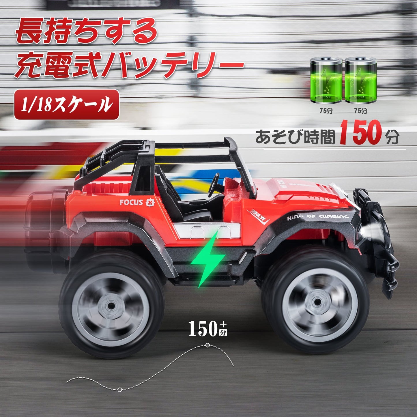 Remote Control car for Kids, 1:16 Scale RC Car - Carox