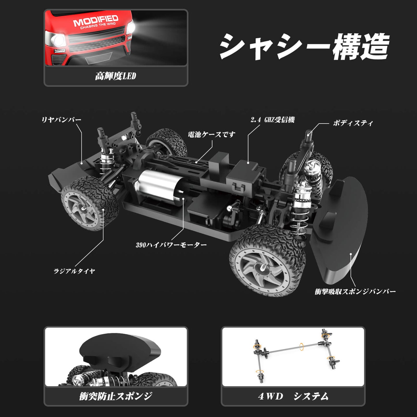 Carox OX32 ドリフトラジコンカー 赤